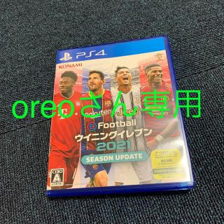 プレイステーション4(PlayStation4)のeFootball ウイニングイレブン 2021 SEASON UPDATE P(家庭用ゲームソフト)