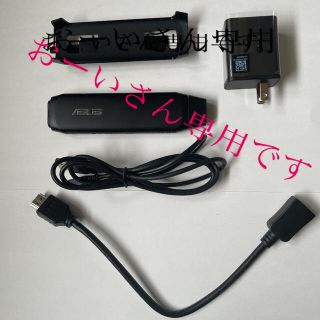 エイスース(ASUS)のASUS TS10-B174D VivoStick (デスクトップ型PC)