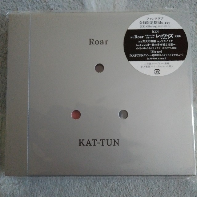 ☆未開封☆　Roar（ﾌｧﾝｸﾗﾌﾞ 会員限定盤 Blu-ray）