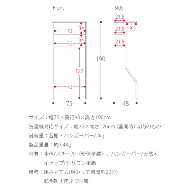 最終値下げ tower 立て掛けランドリーラック 2