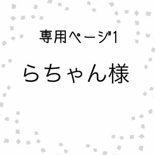 イラスト依頼 フリマアプリ ラクマ