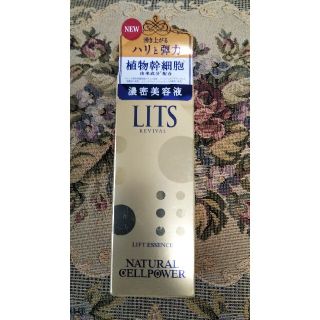 【さえこ様専用】LITS リッツ リバイバルリフトエッセンス 30ml(美容液)