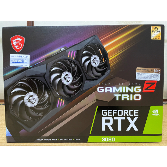 MSI GeForce RTX 3080搭載 GAMING Z TRIO 10G8ピン×3消費電力