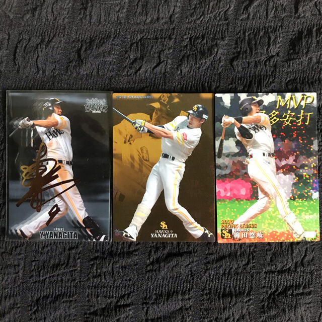 福岡ソフトバンクホークス(フクオカソフトバンクホークス)のプロ野球チップス　カード　3枚セット エンタメ/ホビーのタレントグッズ(スポーツ選手)の商品写真