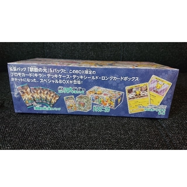 ポケモンカード スペシャルBOX ポケモンセンタートウキョーDX 未開封 ポケモンカード スペシャルBOX ポケモンセンタートウキョーDX 未開封