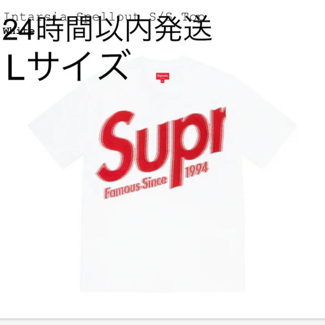 トップスsupreme Intarsia spellout s/s top Lサイズ