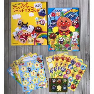 アンパンマン セット 型紙 パターンの通販 6点 アンパンマンのハンドメイドを買うならラクマ アンパンマン セット 型紙 パターンの通販 6点 アンパンマンのハンドメイドを買うならラクマ