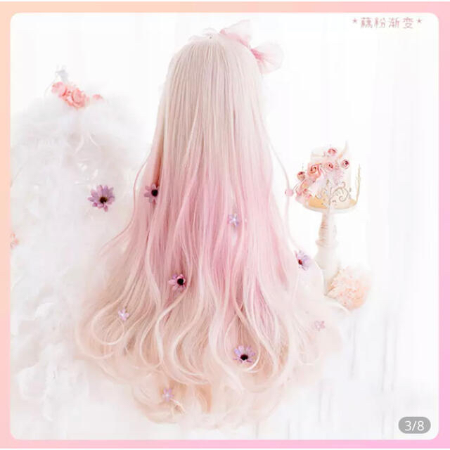 【限定1点】Lolitaウィッグ　◎Milk tea×Pink◎  グラデカラー レディースのウィッグ/エクステ(ロングストレート)の商品写真