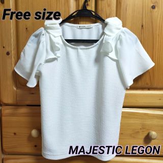 マジェスティックレゴン(MAJESTIC LEGON)の肩フリル付きカットソー(カットソー(半袖/袖なし))