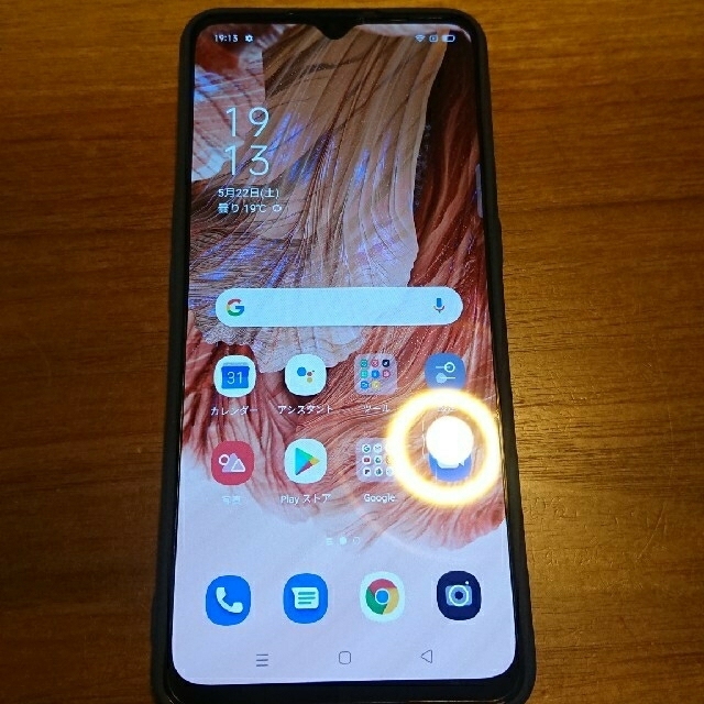 OPPO A73 カバー付き