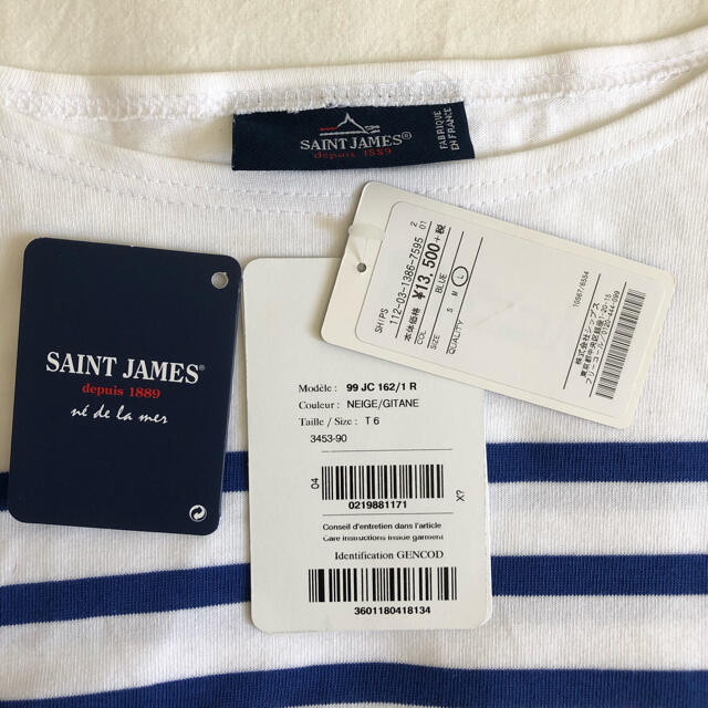 SAINT JAMES(セントジェームス)のセントジェームス  ナヴァル レディースのトップス(カットソー(長袖/七分))の商品写真