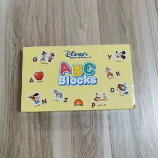 ディズニー　ABCブロック(知育玩具)