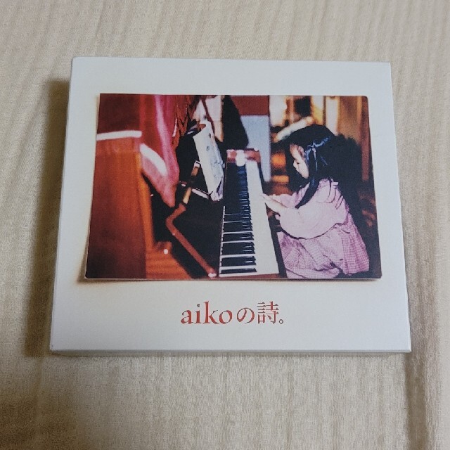 aikoの詩。 エンタメ/ホビーのCD(ポップス/ロック(邦楽))の商品写真