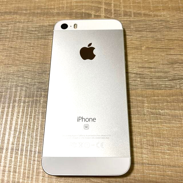 iPhone SE 第一世代　32G  SIMフリー