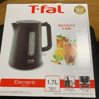 ティファール(T-fal)のティファール 電気ケトル　エレメント(電気ケトル)