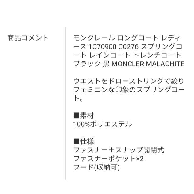 MONCLER(モンクレール)の【美品】MONCLER レディースのジャケット/アウター(ナイロンジャケット)の商品写真