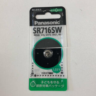 パナソニック(Panasonic)のボタン電池 開封済みだけど未使用保証品！(バッテリー/充電器)