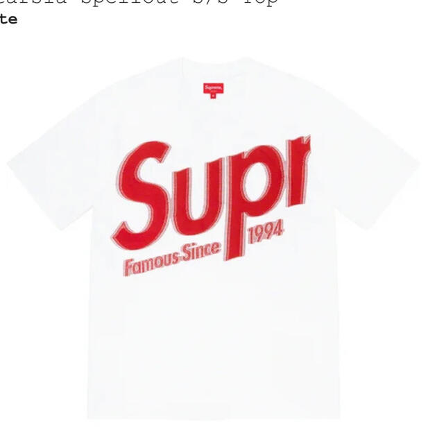 Supreme(シュプリーム)のSupreme Intarsia Spellout S/S Top S メンズのトップス(Tシャツ/カットソー(半袖/袖なし))の商品写真