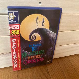 ディズニー(Disney)のナイトメアー・ビフォア・クリスマス DVD(アニメ)