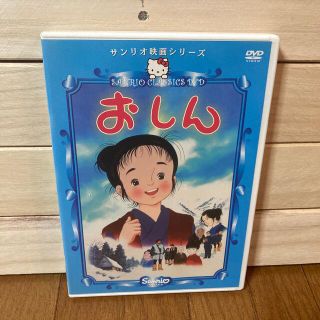 サンリオ Cdの通販 99点 サンリオを買うならラクマ サンリオ Cdの通販 99点 サンリオを買うならラクマ
