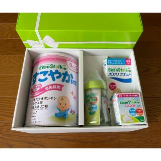 オオツカセイヤク(大塚製薬)の【新品】ビーンスターク ギフトボックス すこやか(哺乳ビン)