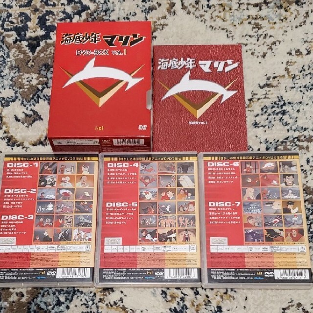 海底少年マリン by ひまじん shop｜ラクマ DVD-BOX(1)〈7枚組の通販 HOT即納