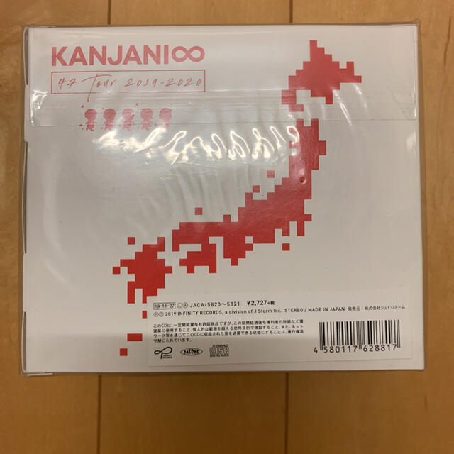 [新品] 友よ　関ジャニ∞ Tシャツ付盤 エンタメ/ホビーのCD(ポップス/ロック(邦楽))の商品写真