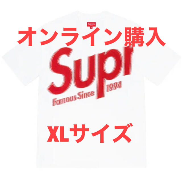 whiteSIZE21ss supreme Intarsia Spellout S/S Top