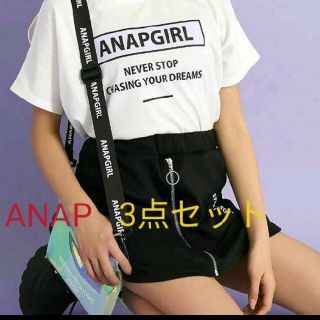 アナップ(ANAP)のANAPGIRL　3点セット(Tシャツ/カットソー)