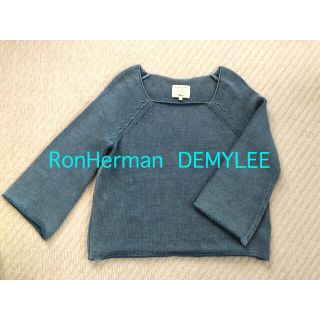 ロンハーマン(Ron Herman)の【美品】ロンハーマン　DEMYLEE  コットンニット　XS(ニット/セーター)