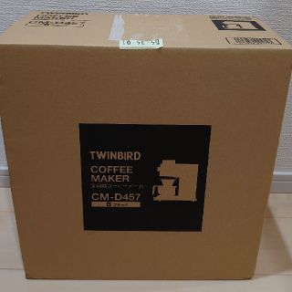 ツインバード(TWINBIRD)のTWINBIRD CM-D457B ツインバード コーヒーメーカー(コーヒーメーカー)