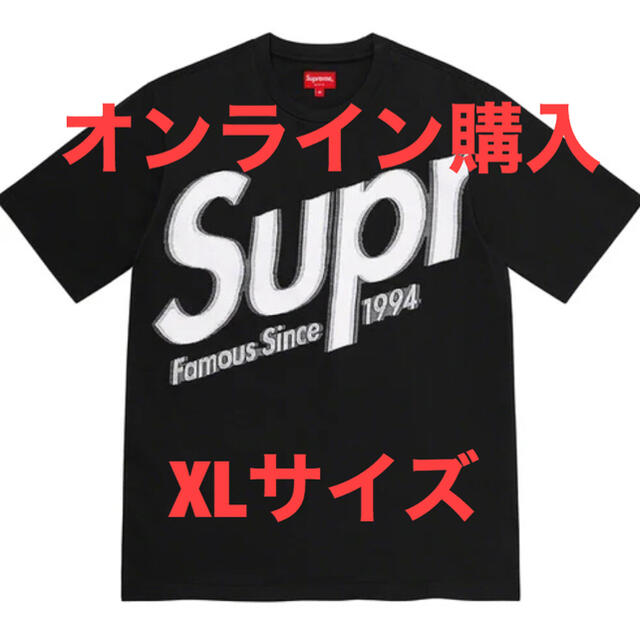 21ss supreme Intarsia Spellout S/S Top