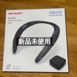 シャープ(SHARP)のSHARP AN-SS2 サウンドパーナー(ヘッドフォン/イヤフォン)
