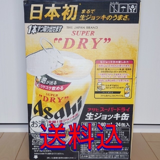 YsB56  黒霧島 芋 25° 1.8Lパック   ６本