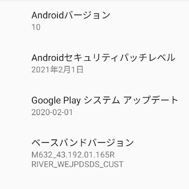 ANDROID(アンドロイド)の【美品】moto g7 本体のみ スマホ/家電/カメラのスマートフォン/携帯電話(スマートフォン本体)の商品写真