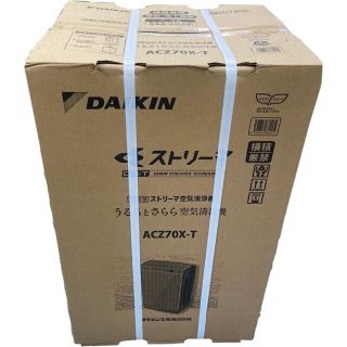 ダイキン(DAIKIN)の【新品】ダイキン 除加湿 ストリーマ うるるとさらら空気清浄機 ACZ70X-T(空気清浄器)