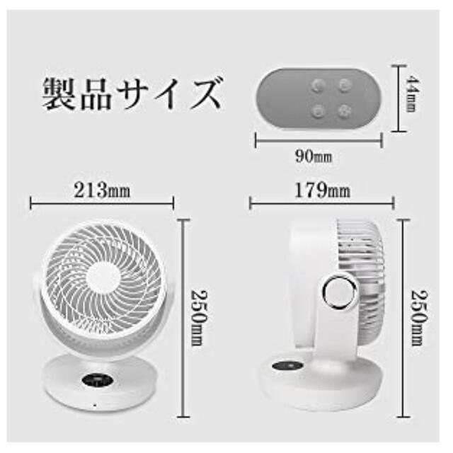 サーキュレーター 充電  軽量1kg 乾燥 扇風機 スマホ/家電/カメラの冷暖房/空調(サーキュレーター)の商品写真