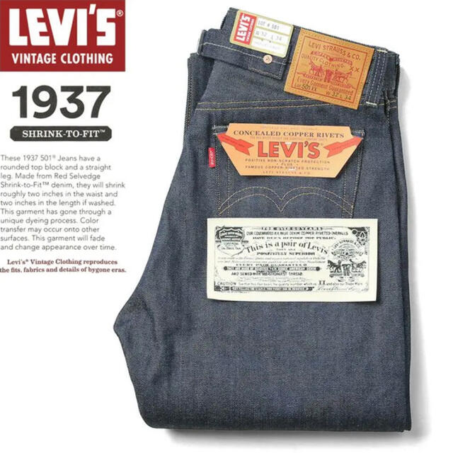 Levi's(リーバイス)のリーバイス　LVC 1937 501 メンズのパンツ(デニム/ジーンズ)の商品写真