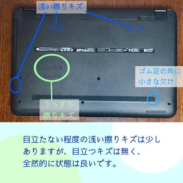 ☆お洒落☆準美品☆2017年製☆第7世代4コア SSD256G メモリ6G 8