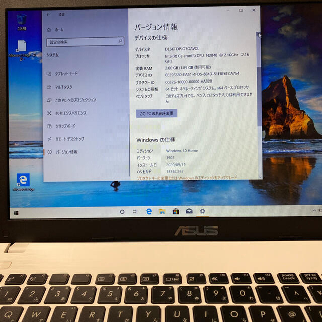 ASUS - ASUS R512M ノートパソコンの通販 by しげ5732's shop ASUS - ASUS R512M ノートパソコンの通販 by しげ5732's shop