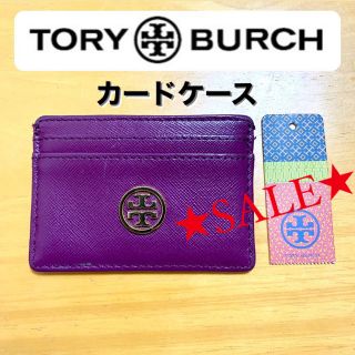 トリーバーチ(Tory Burch)のトリーバーチ　カードケース　パスケース(名刺入れ/定期入れ)