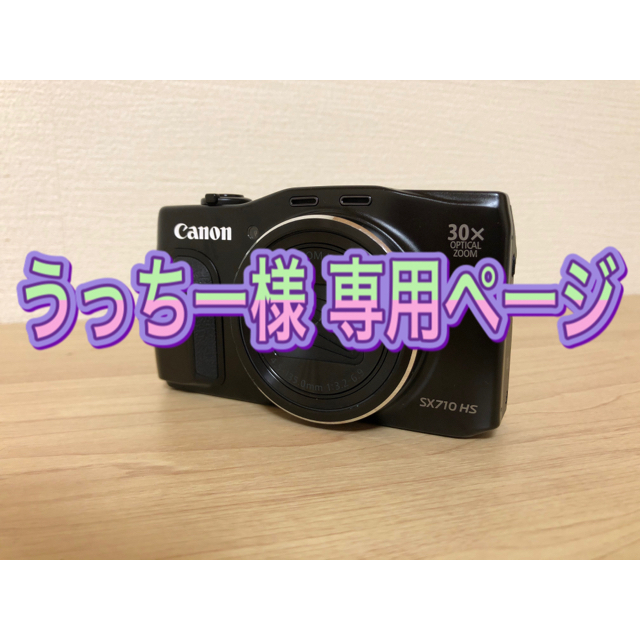 Canon デジカメ PowerShot SX710 HSコンパクトデジタルカメラ