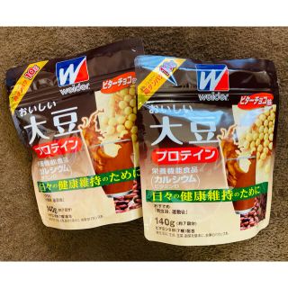 ウイダー(weider)のweider おいしい大豆プロテイン ビターチョコ味(プロテイン)