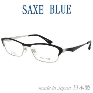 フォーナインズ(999.9)の新品SAXE BLUE サーモントブロー メガネ SB-7073 日本製(サングラス/メガネ)