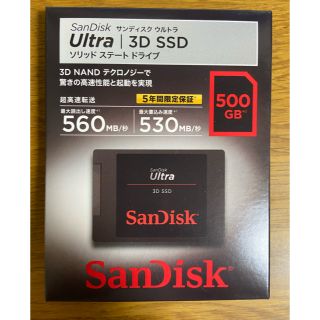 サンディスク(SanDisk)の サンディスク SSD 500GB  SDSSDH3-500G-J25(PC周辺機器)