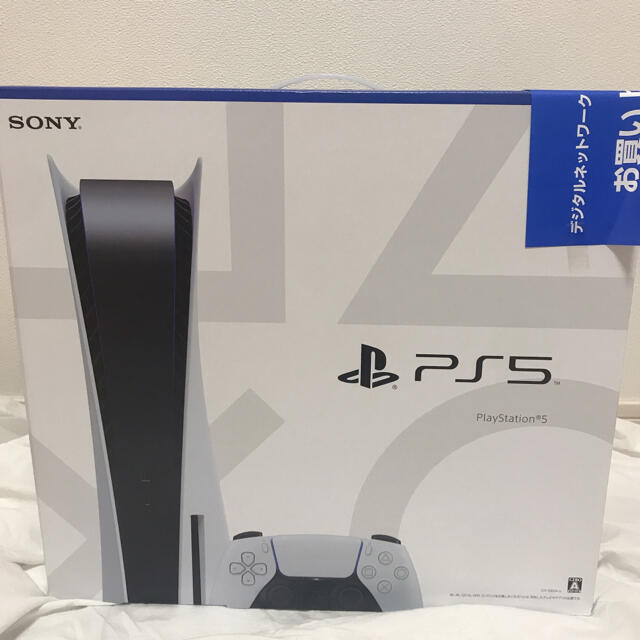 PlayStation - SONY PlayStation5 CFI-1000A01