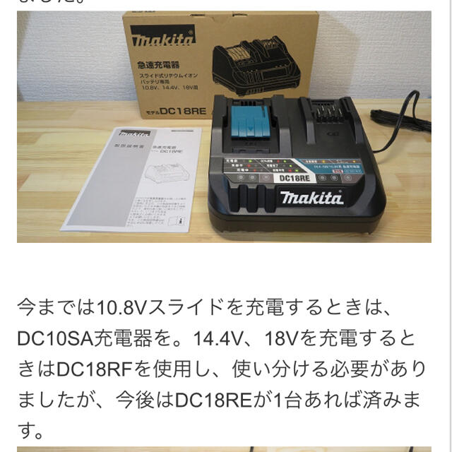 Makita(マキタ)のマキタ墨出し器ケース付 SK506GDZN バッテリー、充電器セット スマホ/家電/カメラのスマホ/家電/カメラ その他(その他)の商品写真