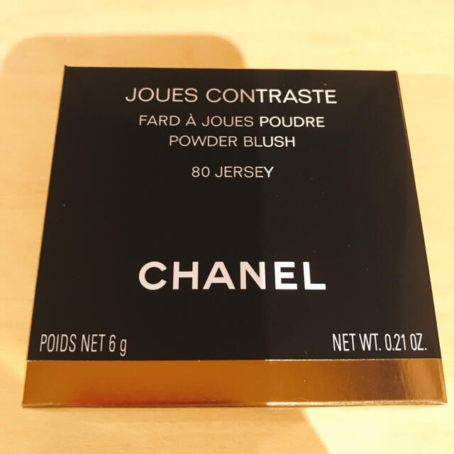 CHANEL(シャネル)のCHANEL シャネル　ジュ コントゥラスト　80 ジャージー コスメ/美容のベースメイク/化粧品(チーク)の商品写真