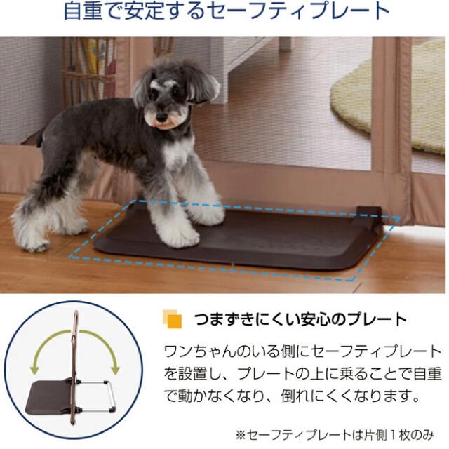 日本育児(ニホンイクジ)のペットゲート　おくだけとおせんぼ　Mサイズ その他のペット用品(犬)の商品写真