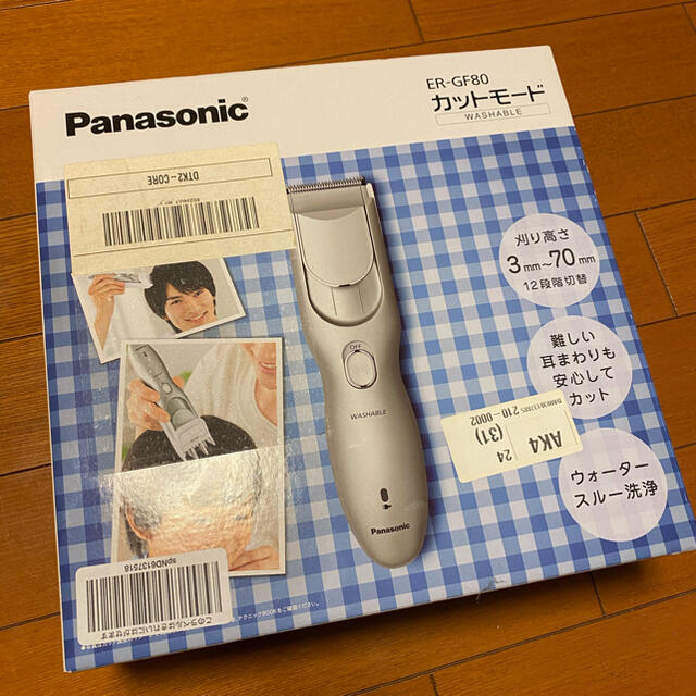 Panasonic(パナソニック)のPanasonic ER-GF80 コスメ/美容のヘアケア/スタイリング(その他)の商品写真